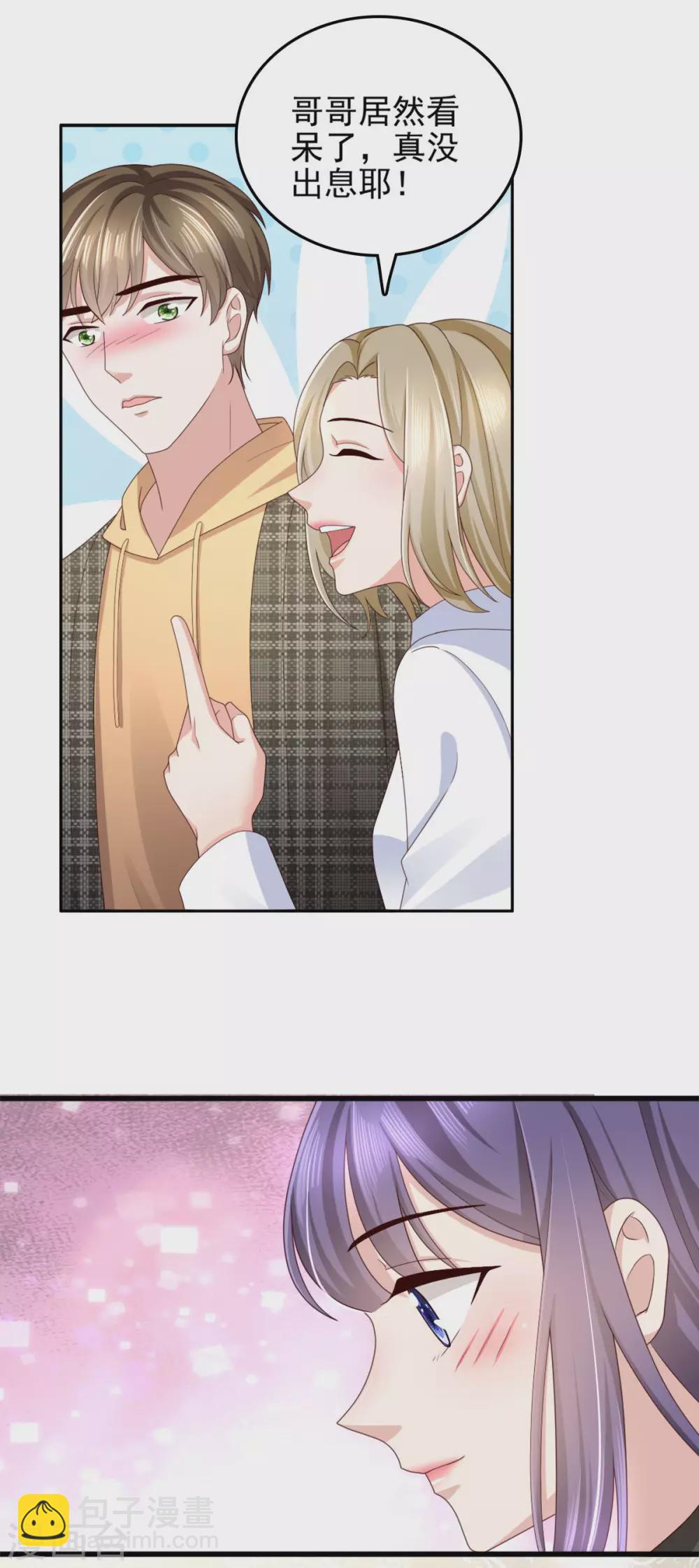 第11话 真的可以好好相处吗？3