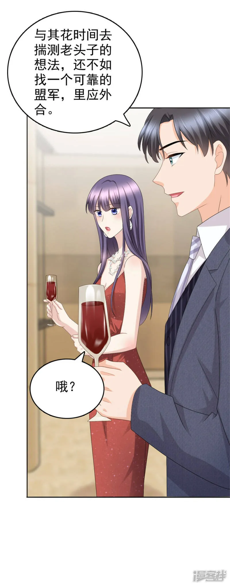 第47话 他终于、长大了吗？16