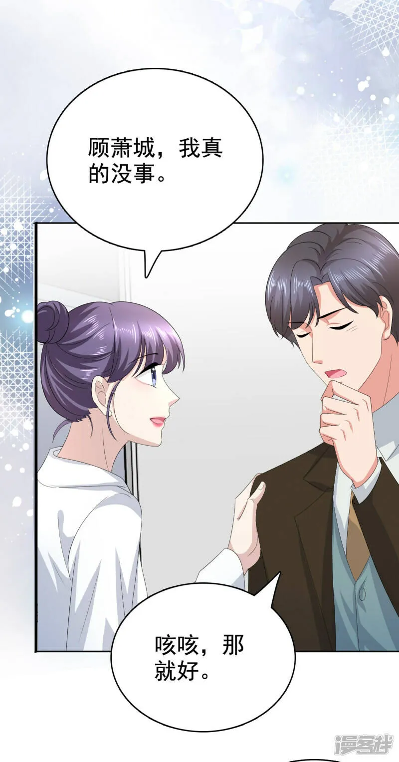 第91话 乔千雅被控制了17