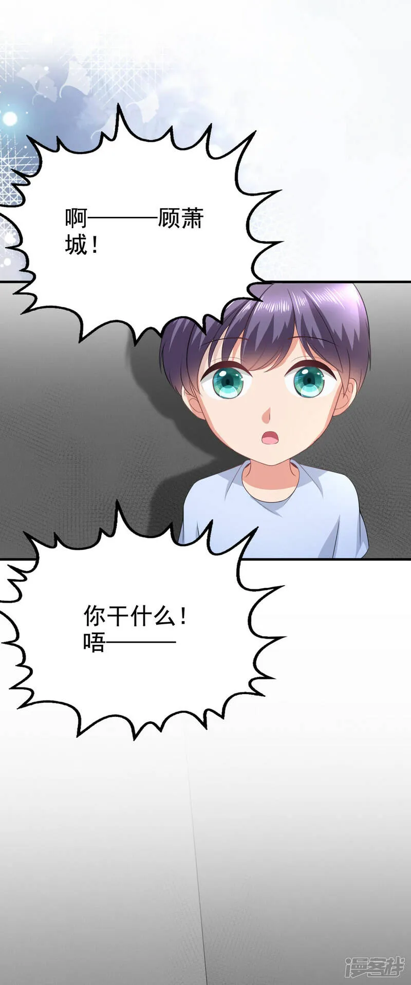 第104话 你相信我吗？13