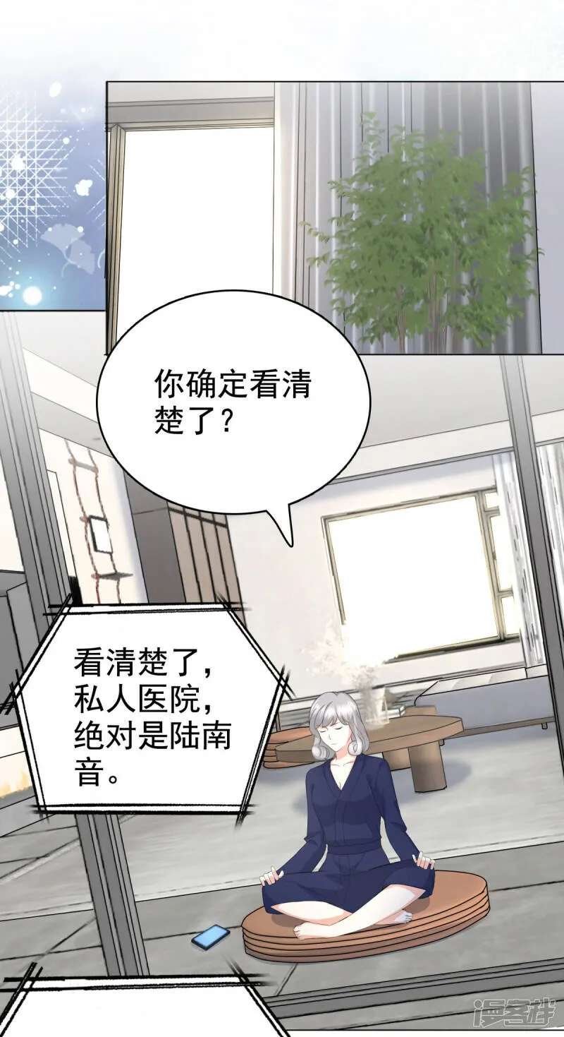 第91话 乔千雅被控制了29