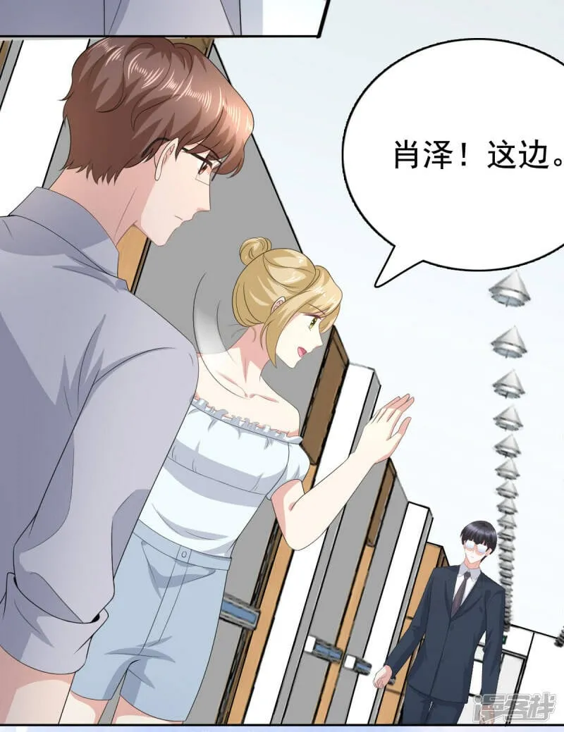 第103话 我答应跟你结婚19