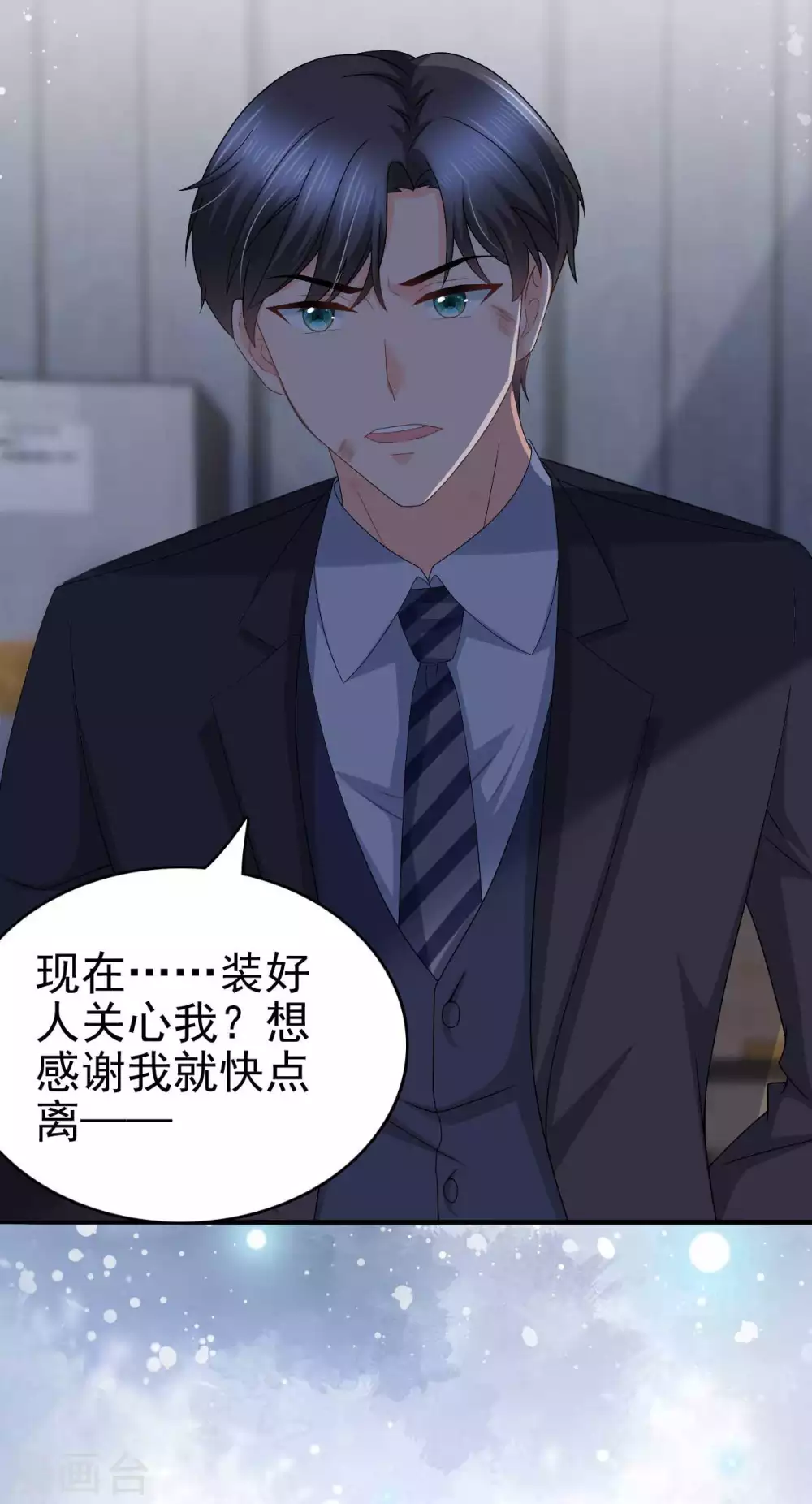 第27话 用自己做赌注13