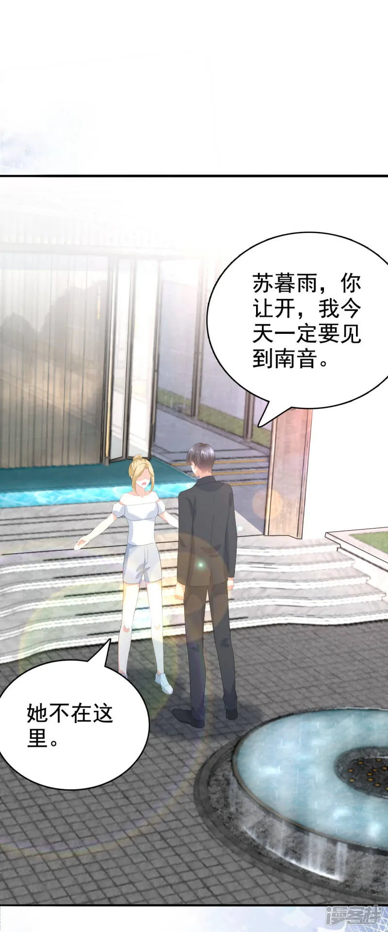 第100话 他们不见了8