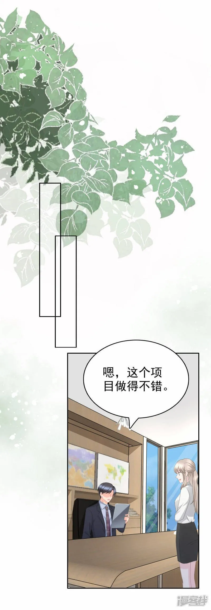 第60话 因为他不是爸爸23