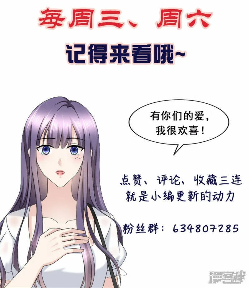 第33话 南音，我想要的仅仅是你啊22