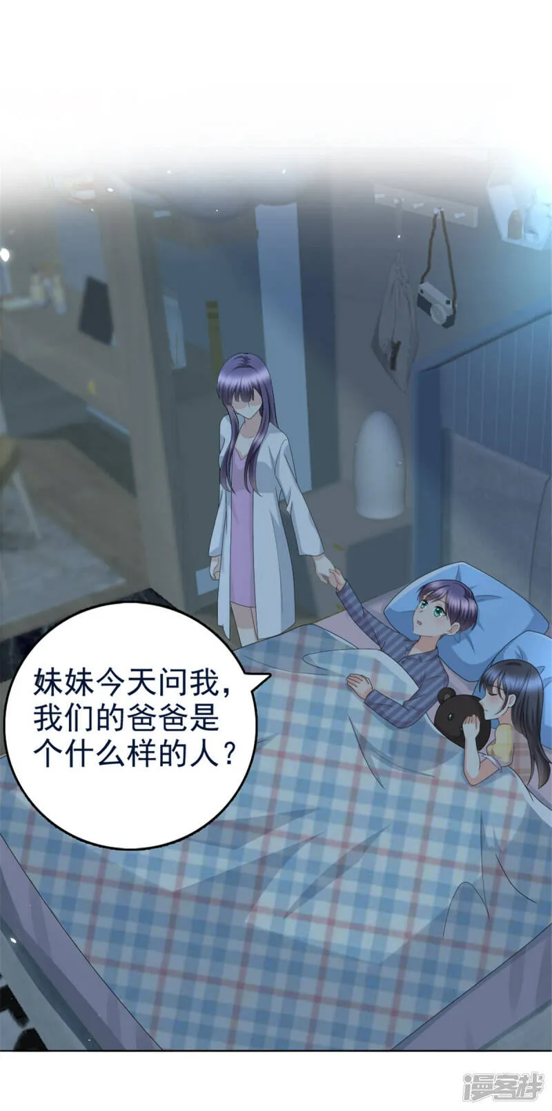 第43话 爸爸是怎样的人？13