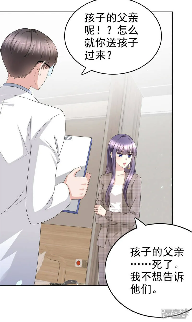 第45话 你就是王子殿下吧2