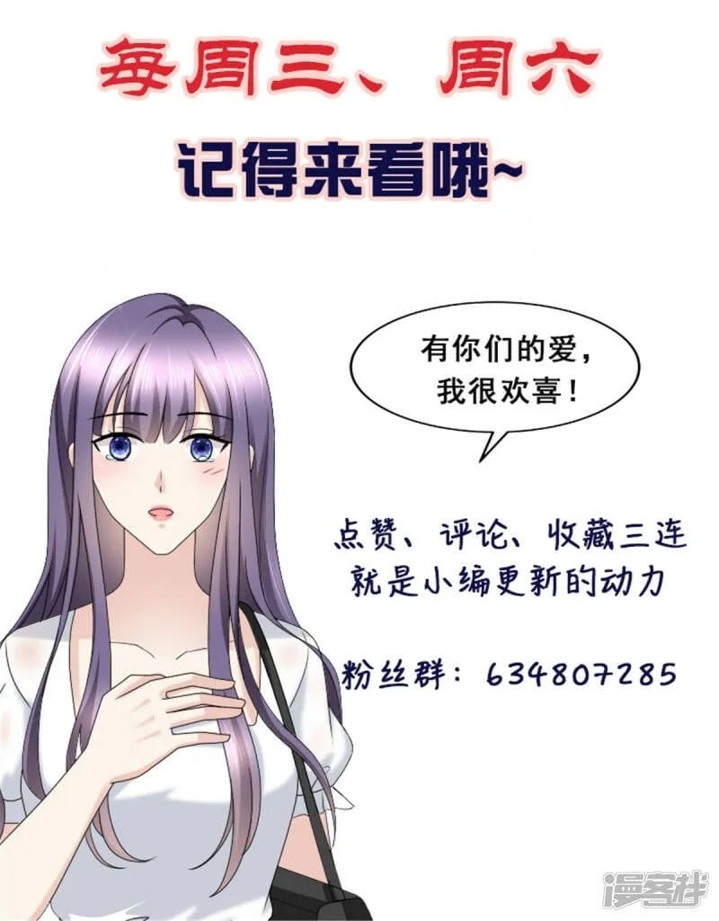 第79话 我们的正义26