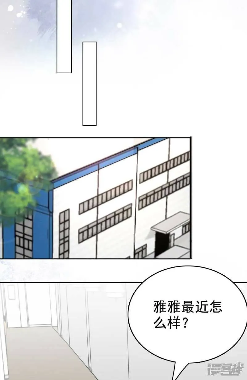第93话 老爷子拿人做研究22