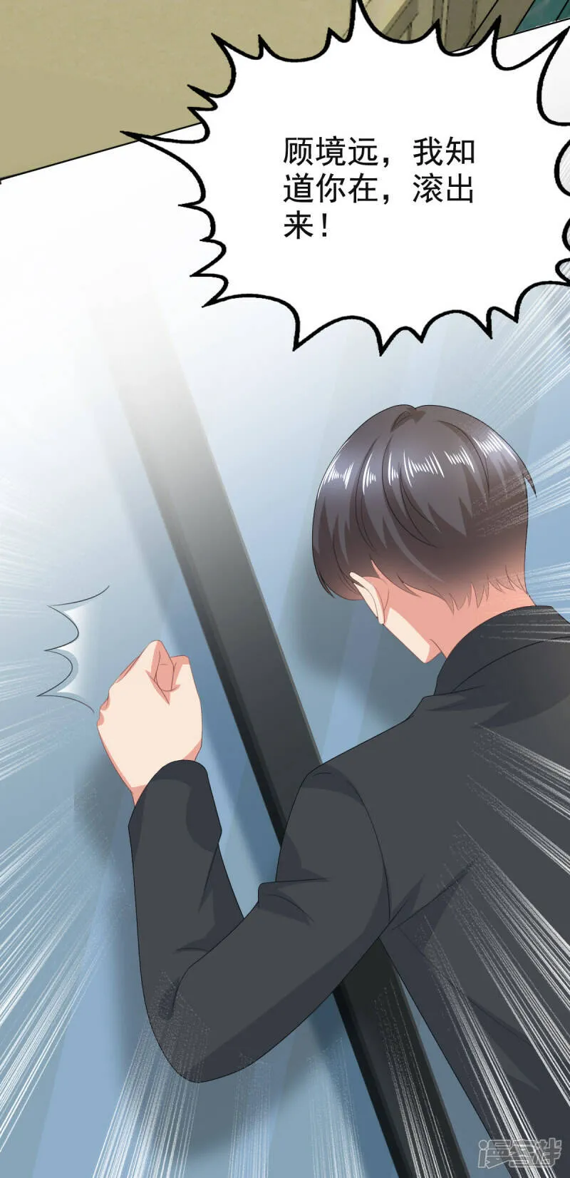 第105话 他独自一个人13