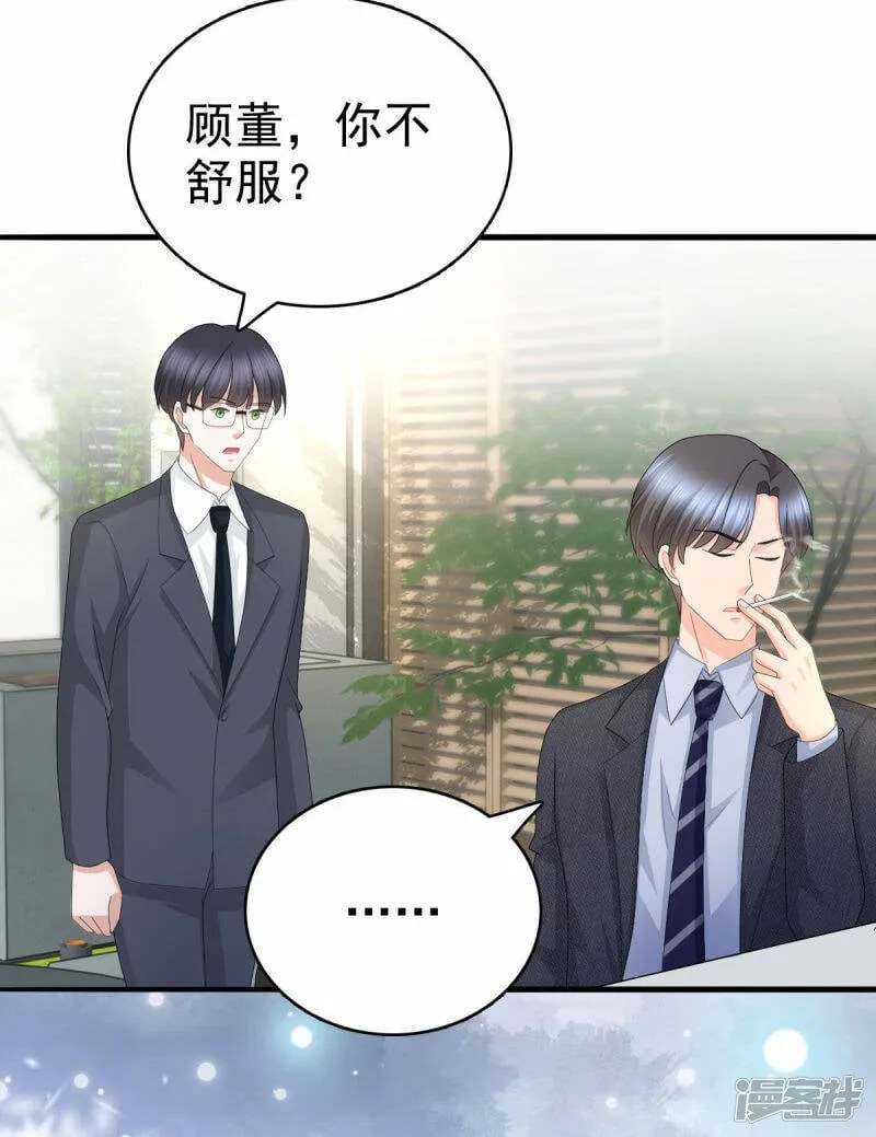 第56话 我是无辜的啊5