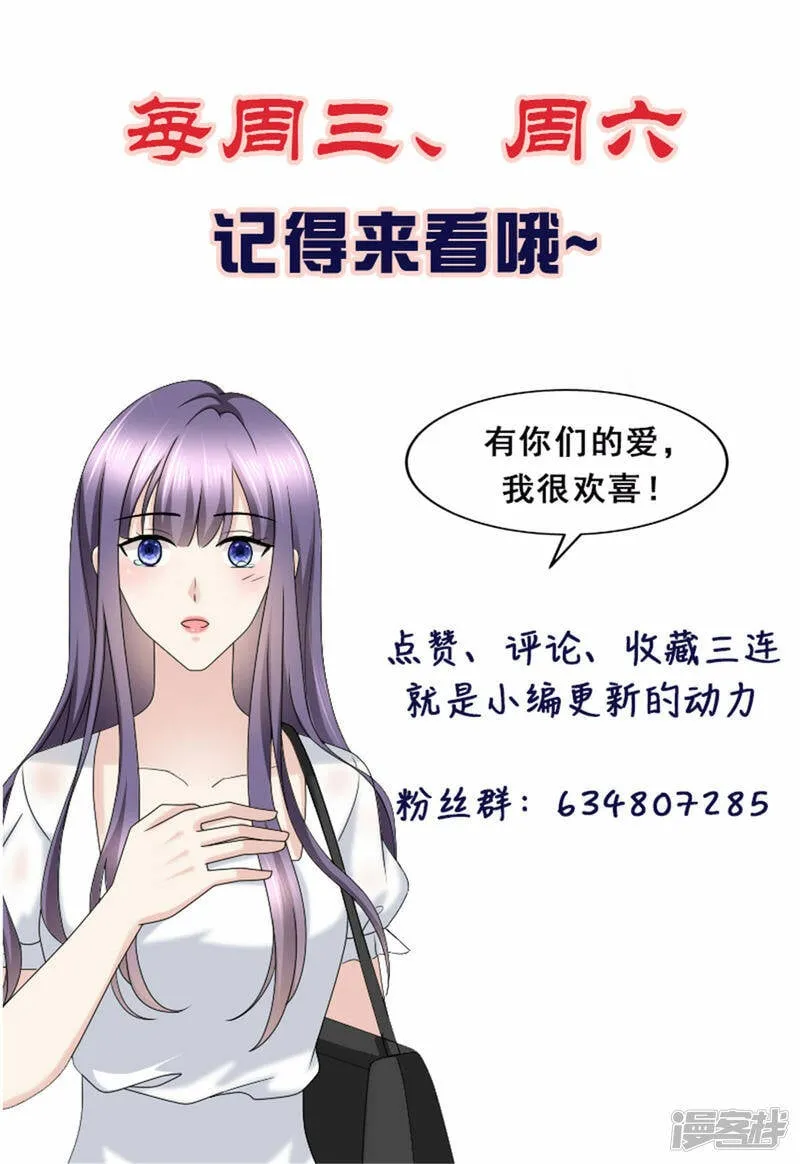 第40话 可怜的男人23