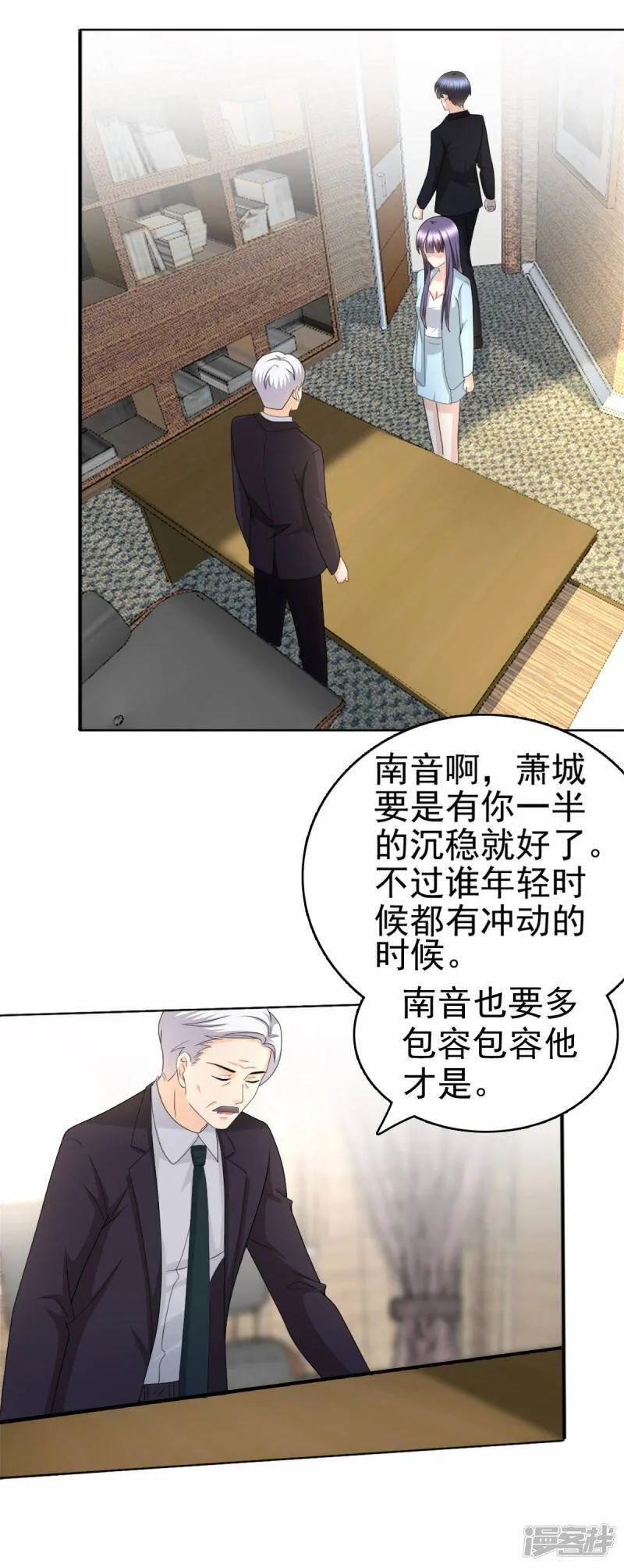 第33话 南音，我想要的仅仅是你啊13