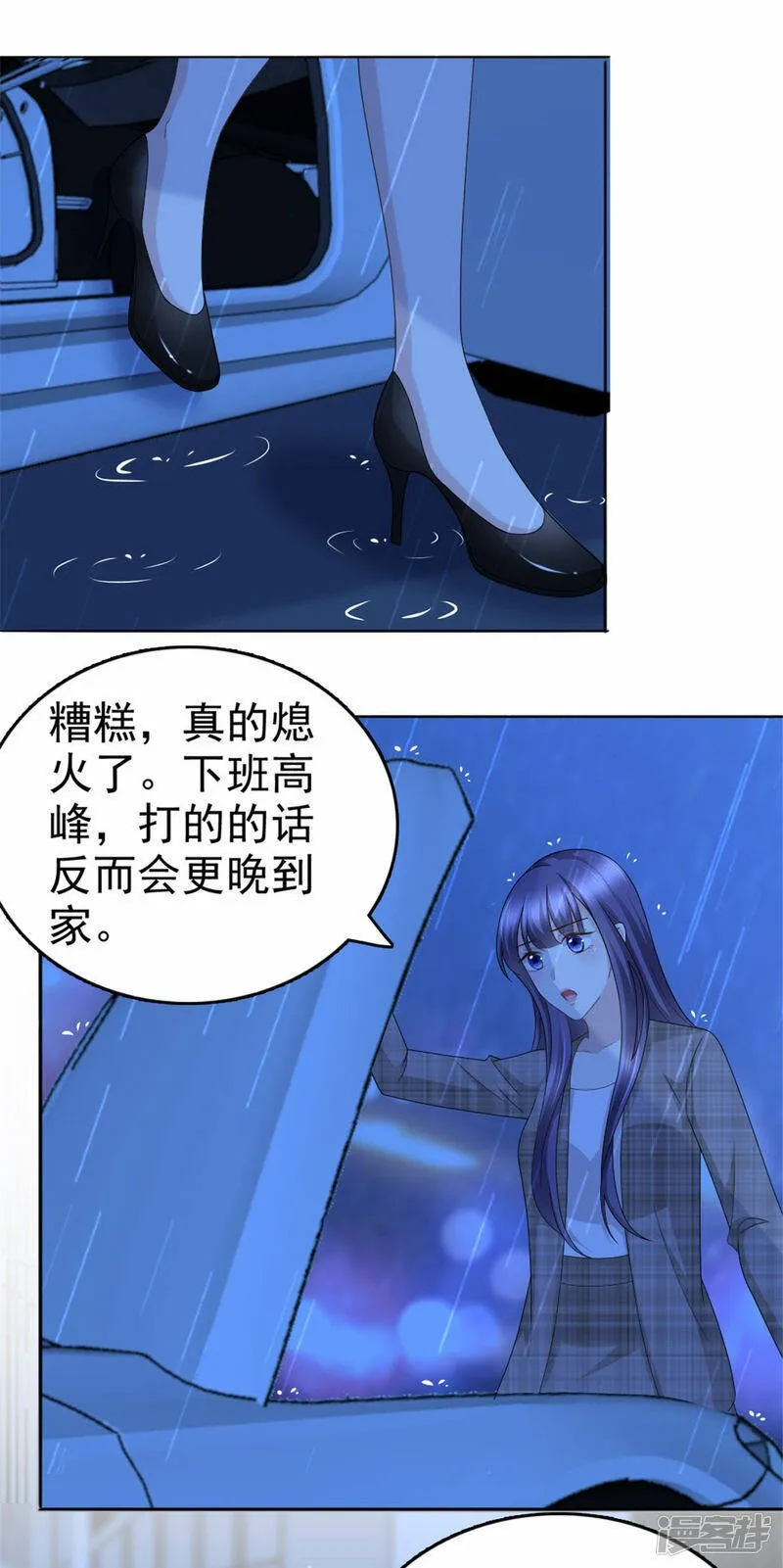 第44话 妈妈，我叫不醒哥哥18