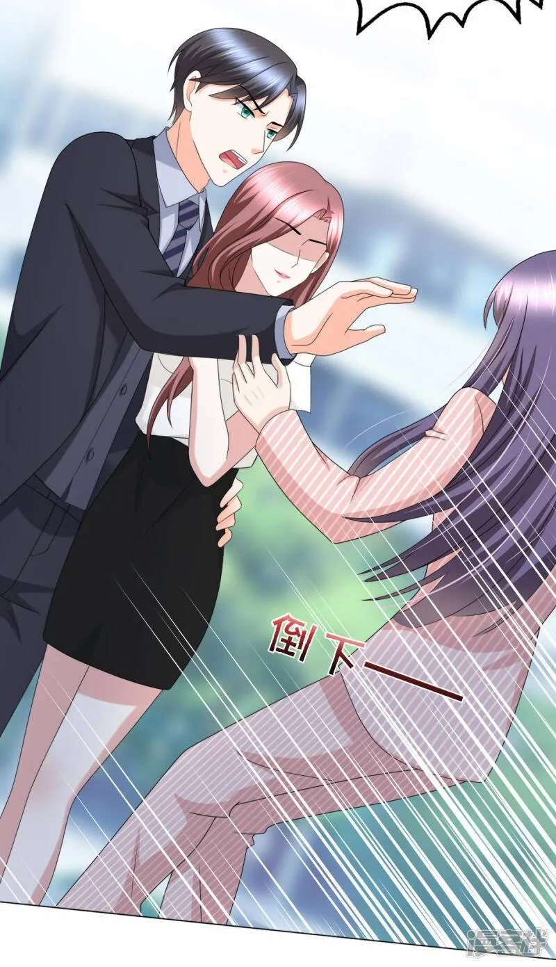 第31话 玩一次狠的吧顾萧城！9