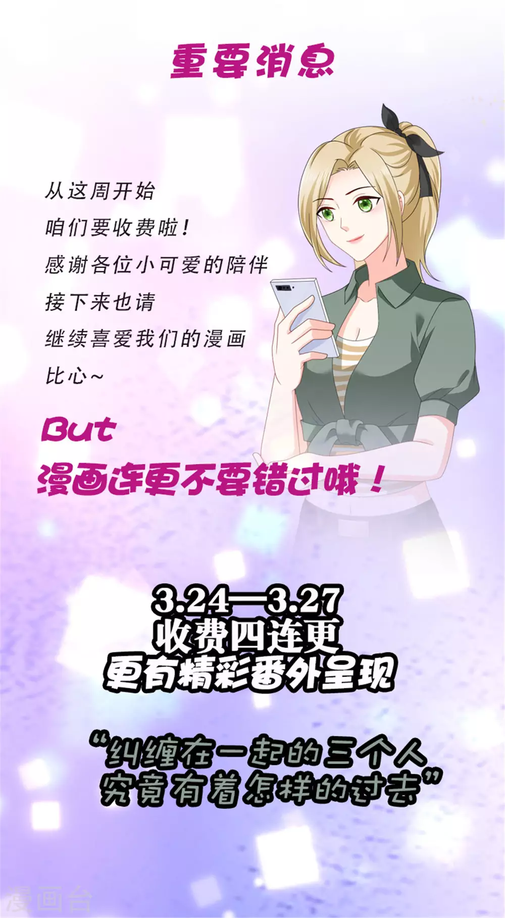 第21话 无“家”可归25