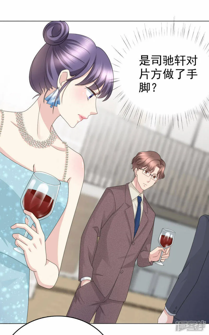 第54话 《囚鸟》“破笼”14