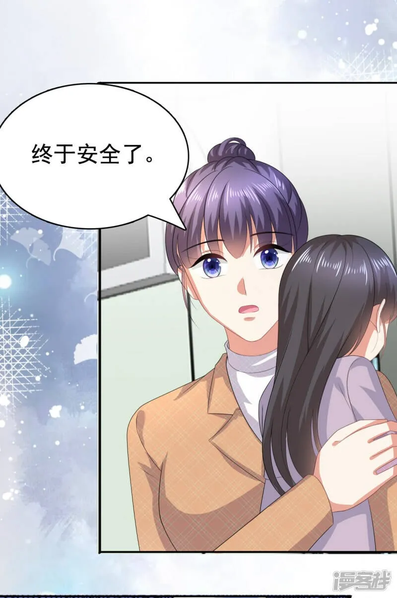 第109话 这辈子遇到你很值得13