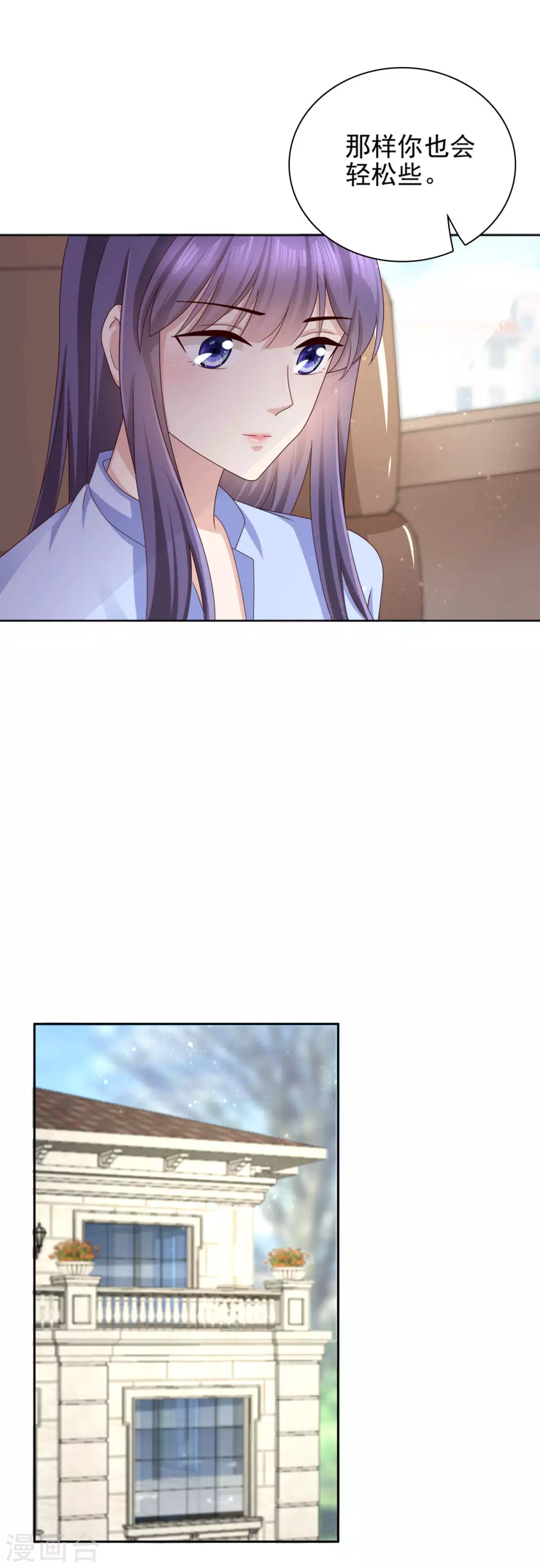 第11话 真的可以好好相处吗？11