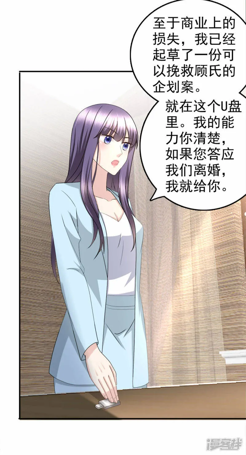 第35话 丢失的发卡！10