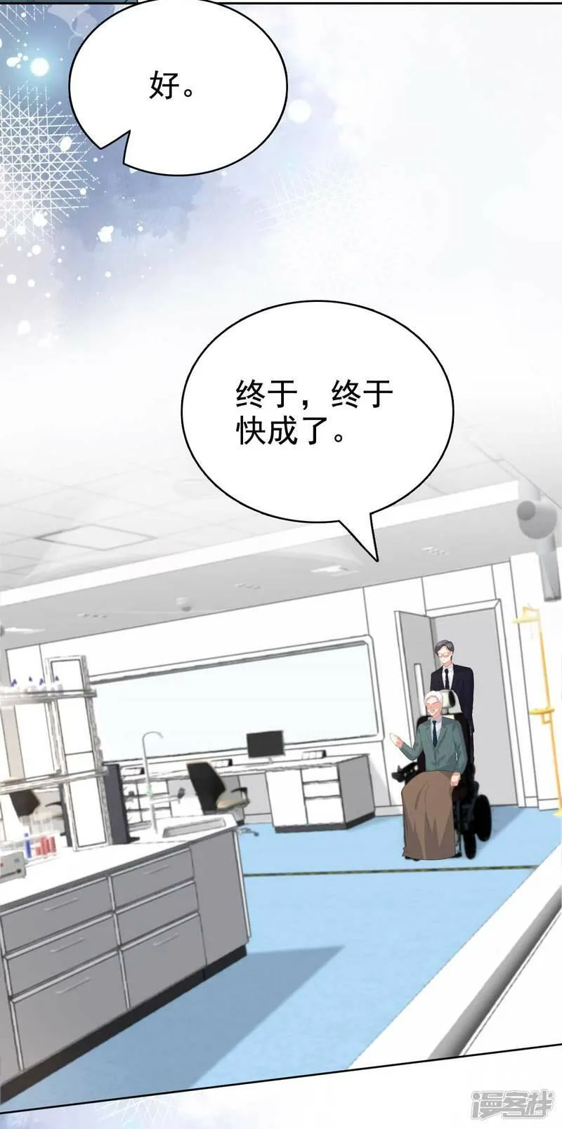第93话 老爷子拿人做研究24