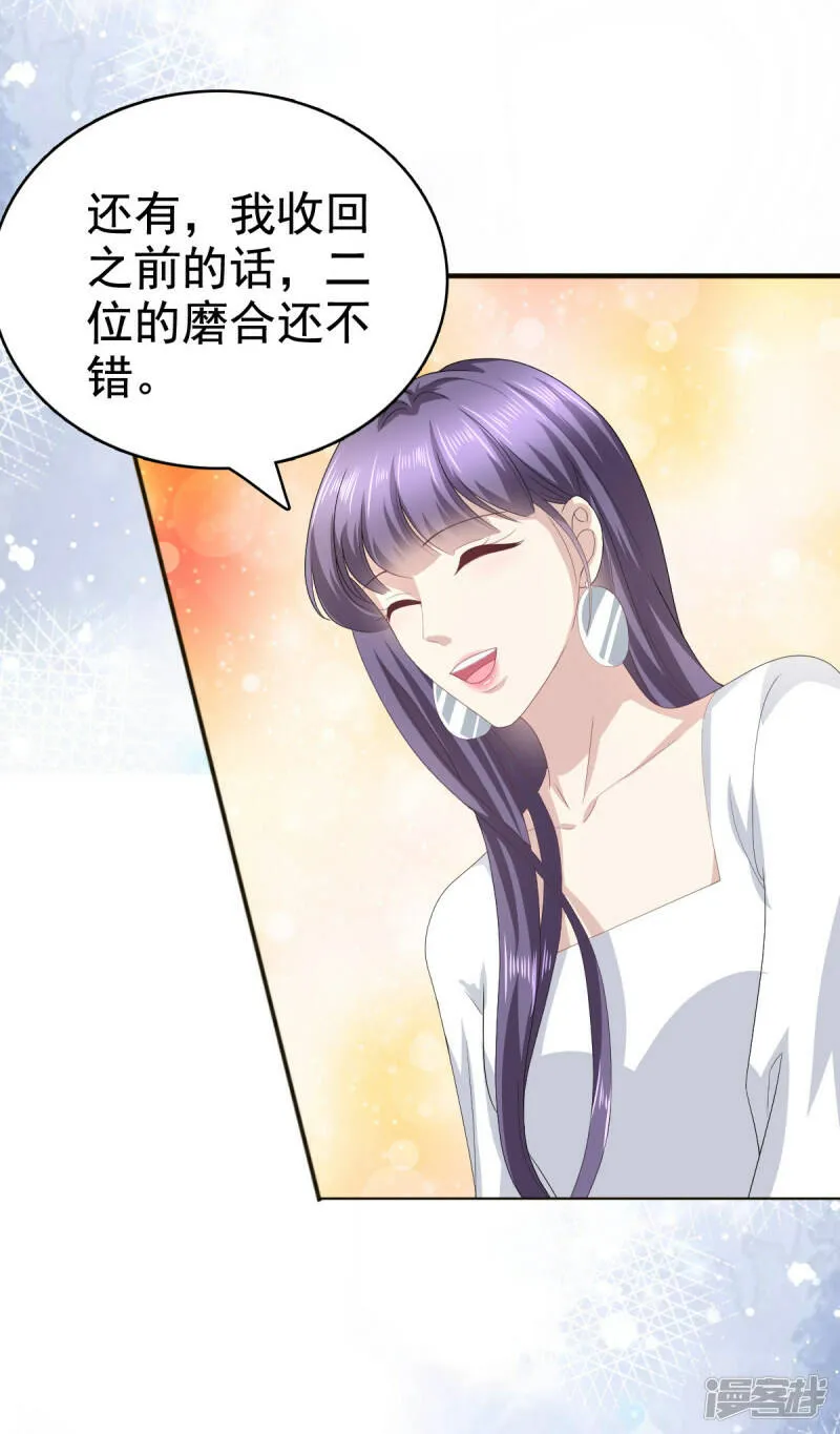 第81话 我们都想保护你21