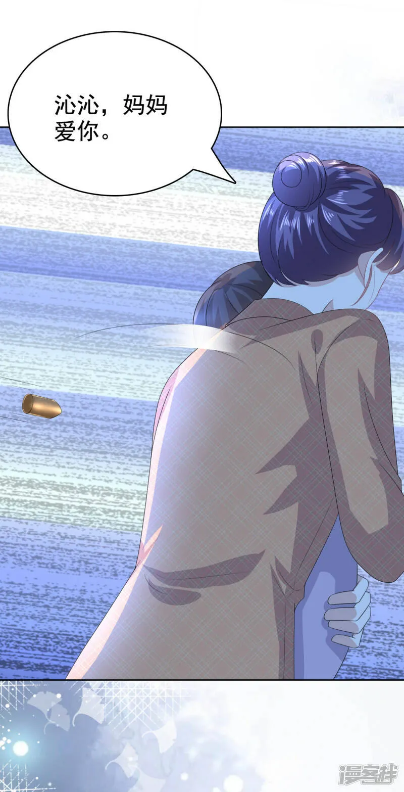 第109话 这辈子遇到你很值得16