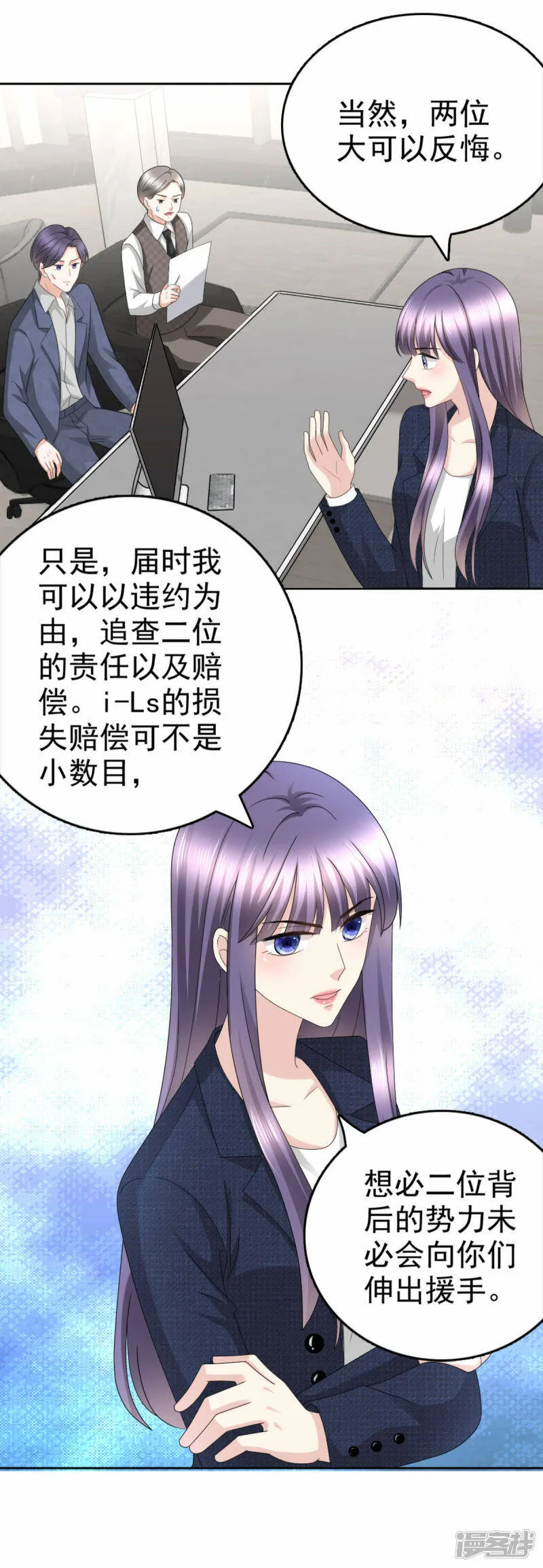 第53话 争风吃醋7