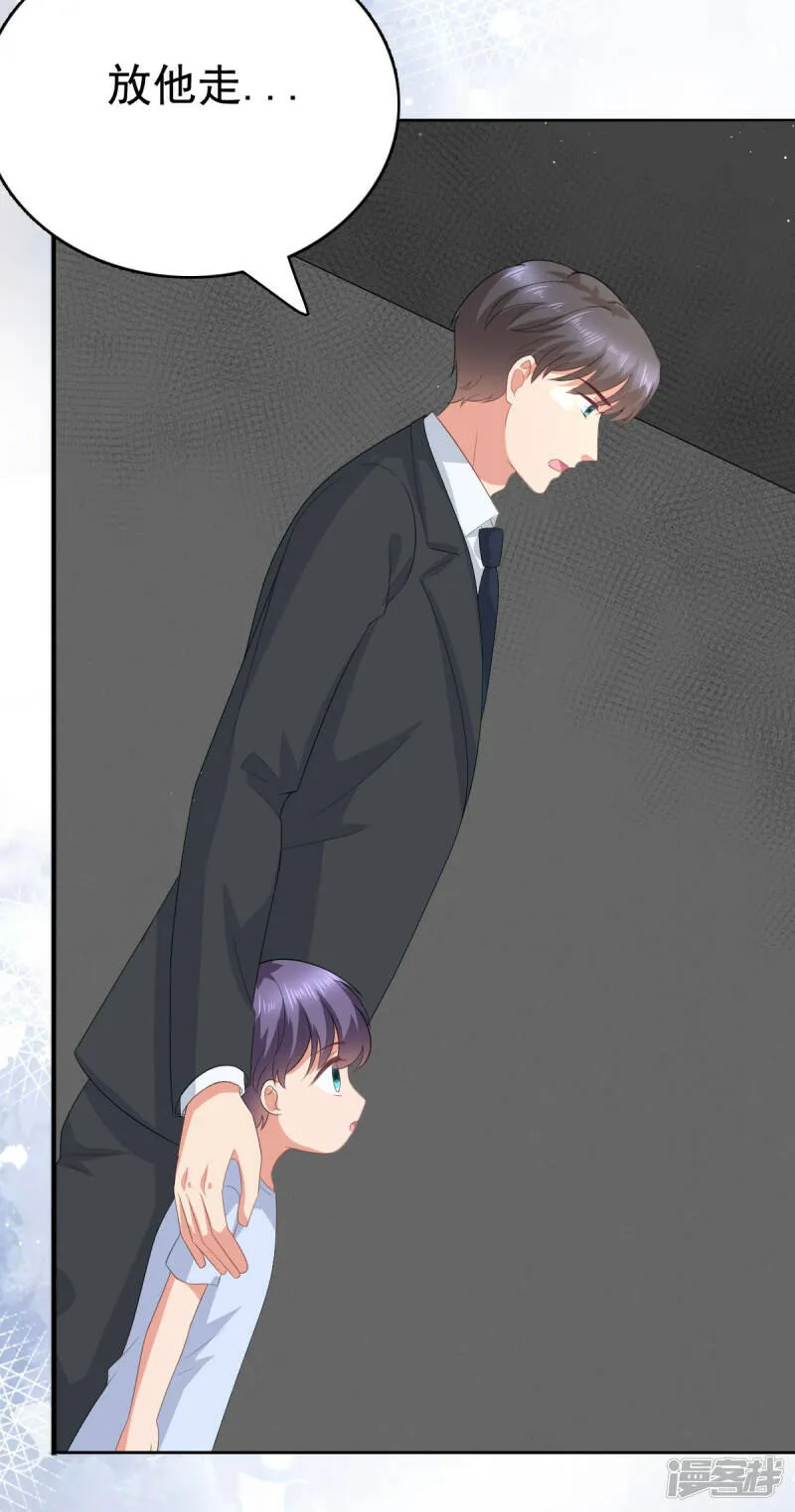 第103话 我答应跟你结婚26