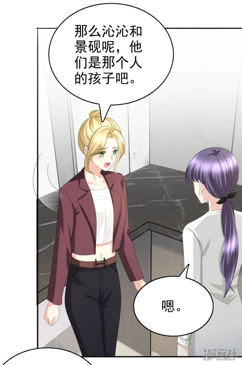 第65话 有你们我很幸福13
