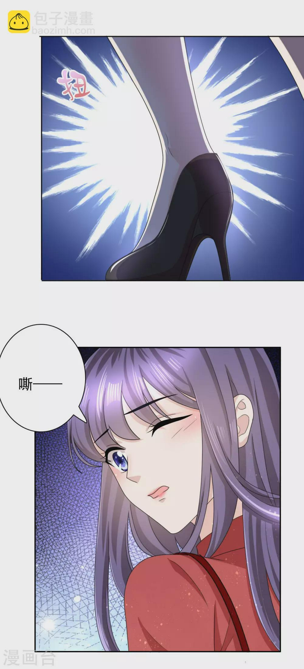 第7话 谁才是第三者10