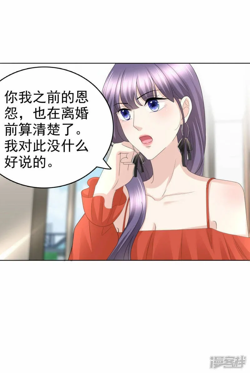 第56话 我是无辜的啊20