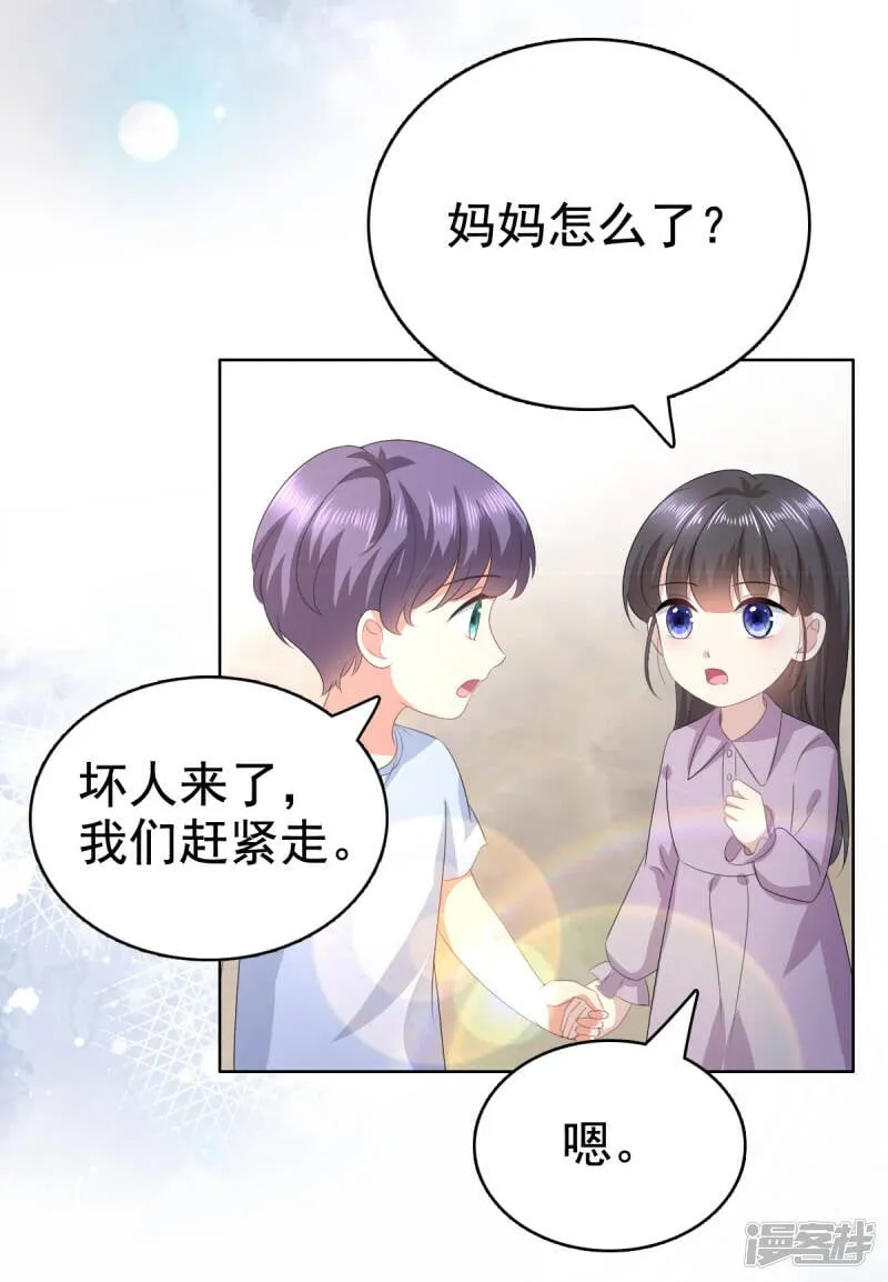 第100话 他们不见了7