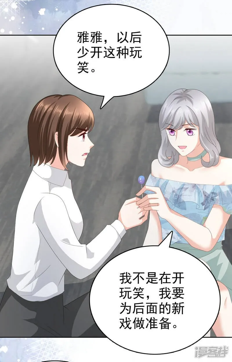 第73话 阿洛，那是罪恶的烟花21