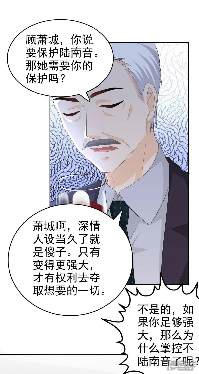 第64话 孩子被发现了！？5