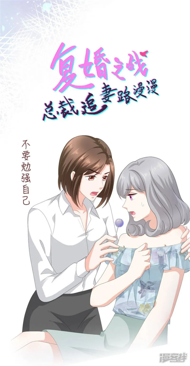 第73话 阿洛，那是罪恶的烟花23