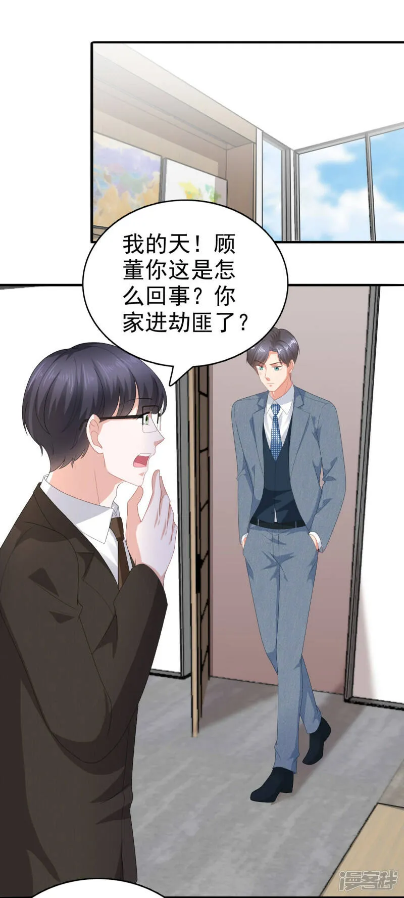 第72话 让我成为你的武器14