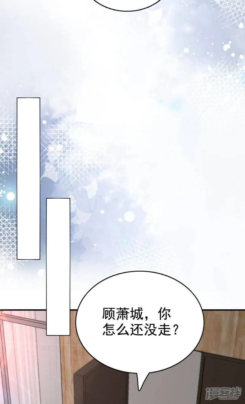 第97话 那是我的孩子12