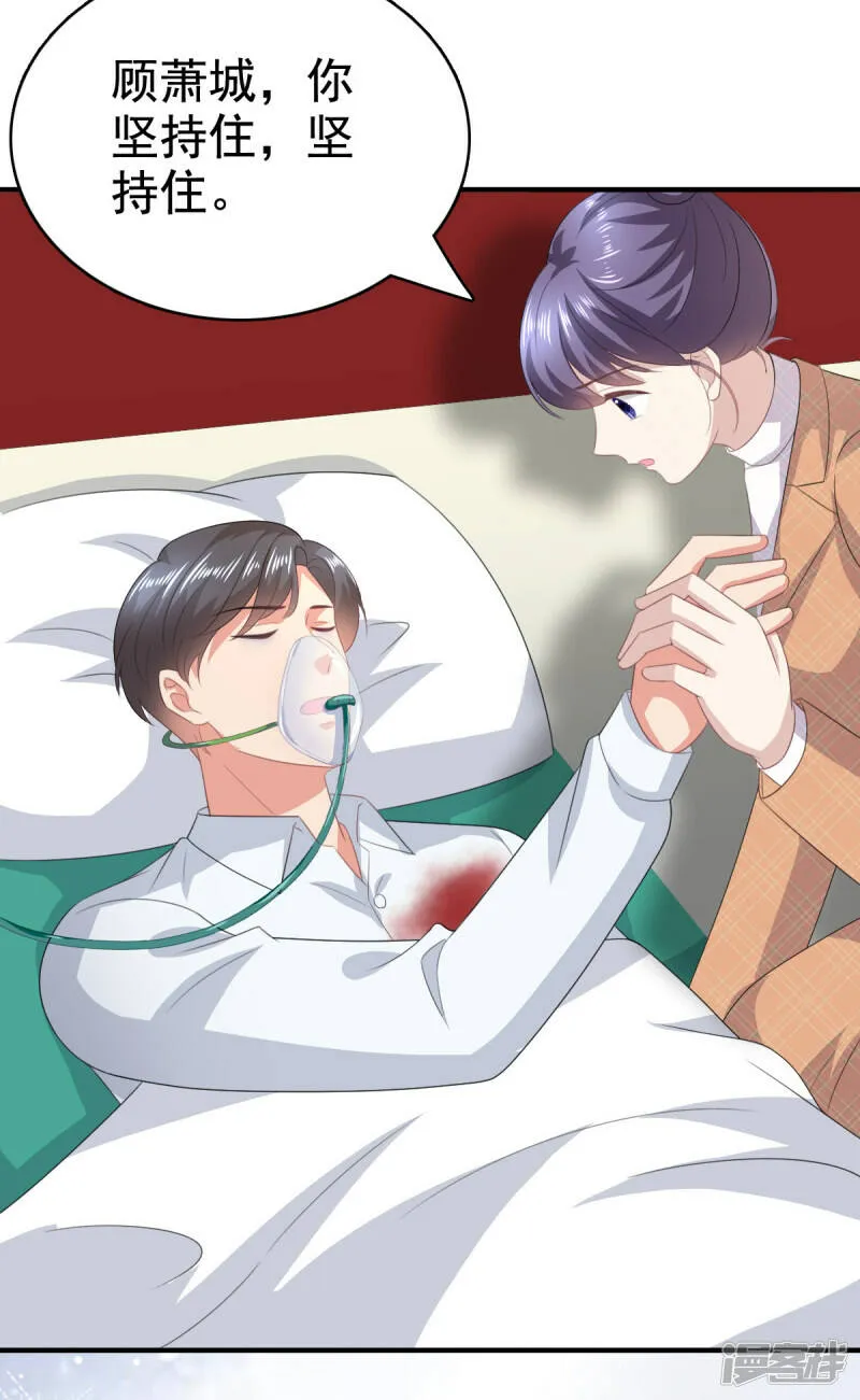 第109话 这辈子遇到你很值得20