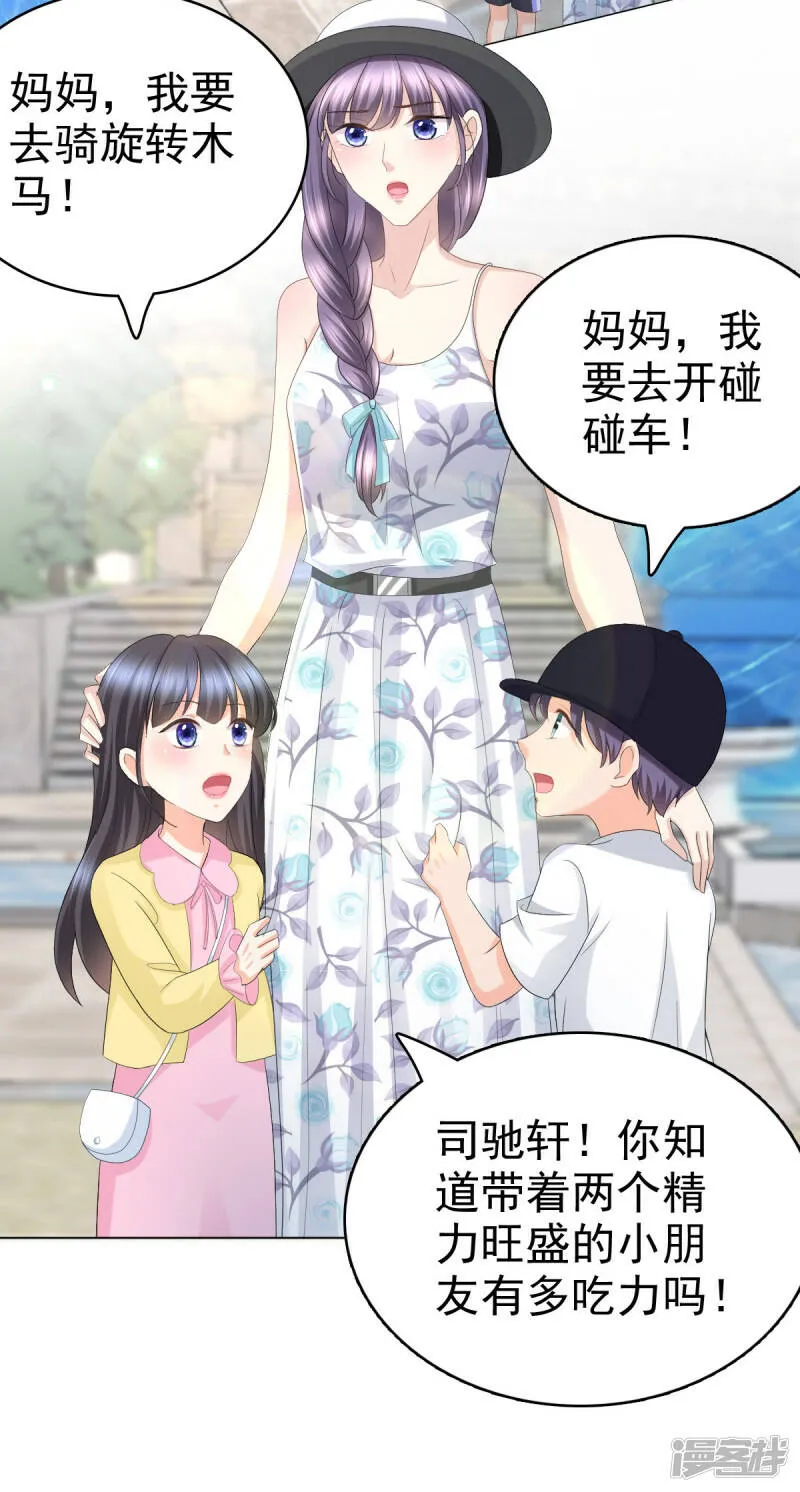 第60话 因为他不是爸爸5
