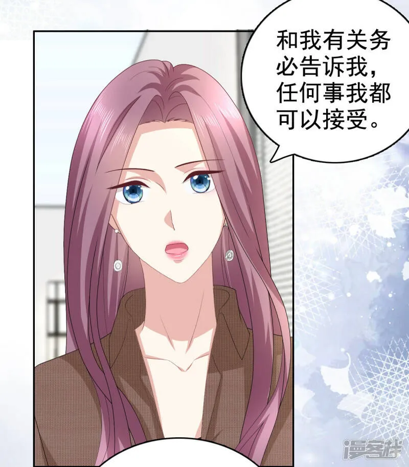 第80话 我永远相信你、你们5