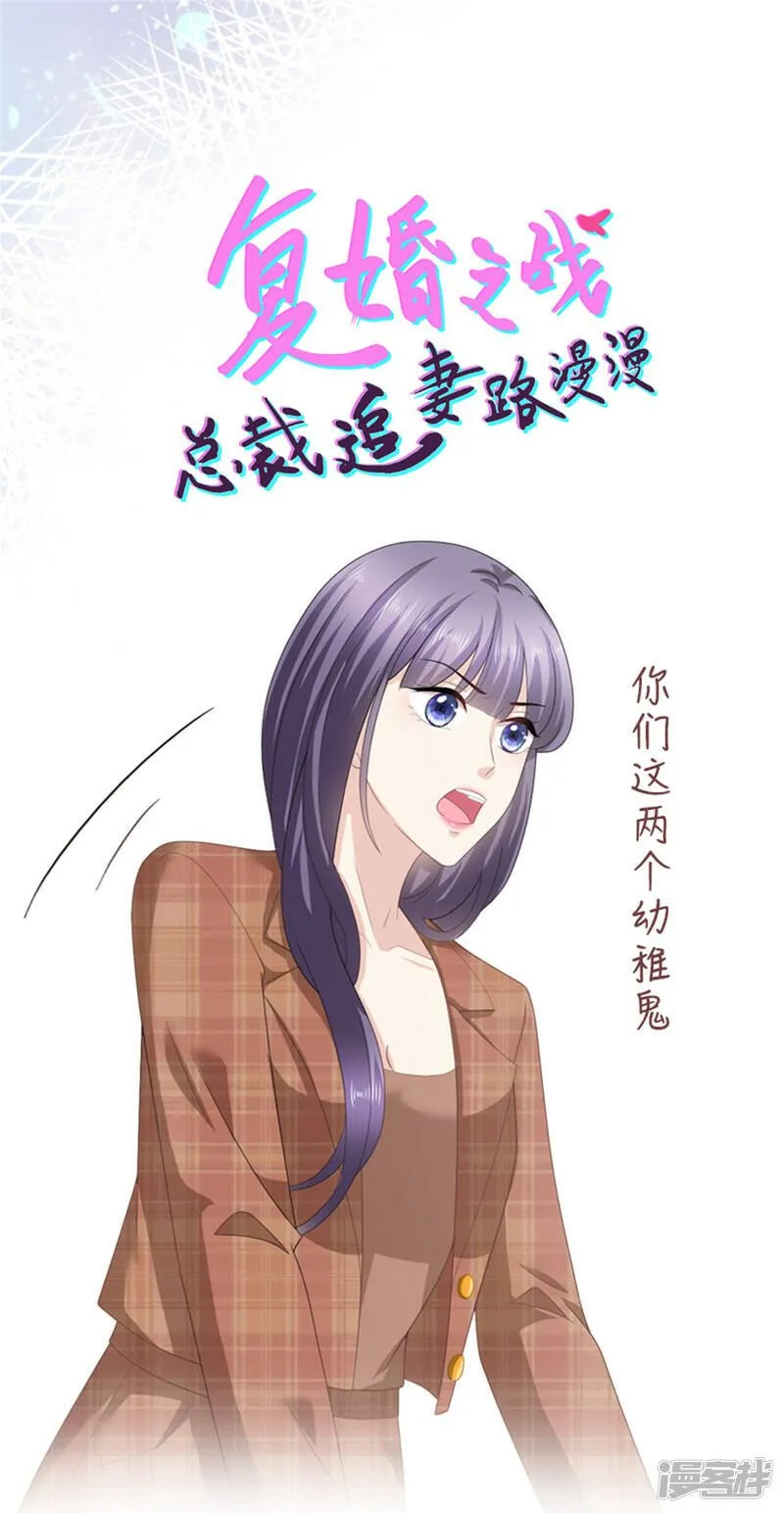 第74话 你什么时候求婚24