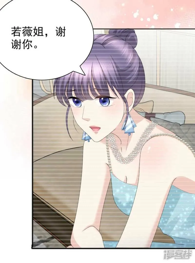 第55话 抱歉让她哭了22