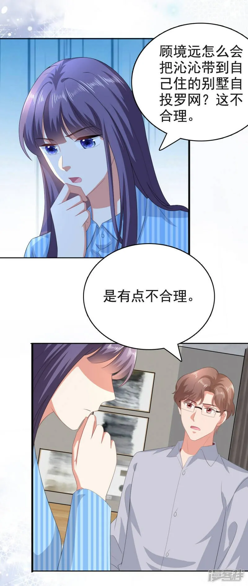 第105话 他独自一个人28
