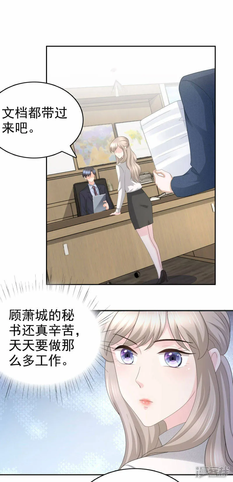 第61话 仿冒品和真品没办法比较3