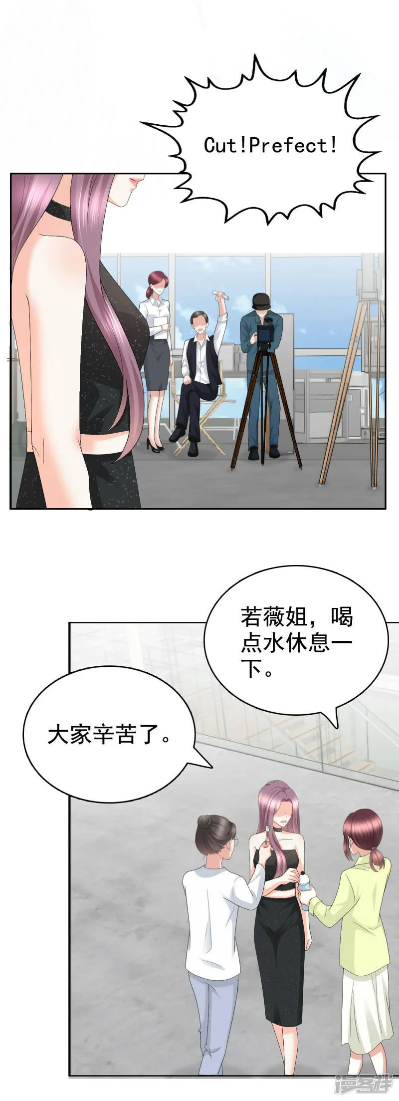 第58话 没有谁像她那样让我亢奋1