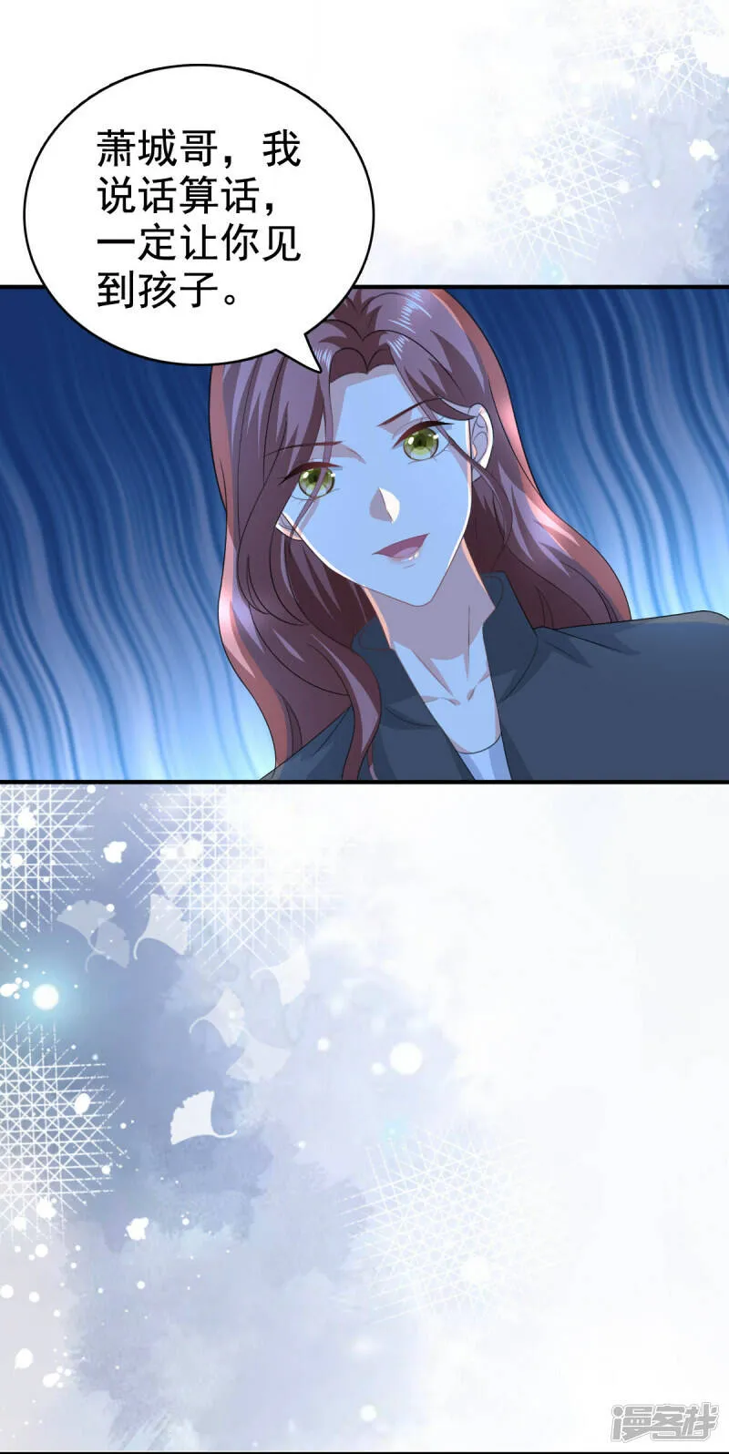 第101话 被叶微澜偷袭了23