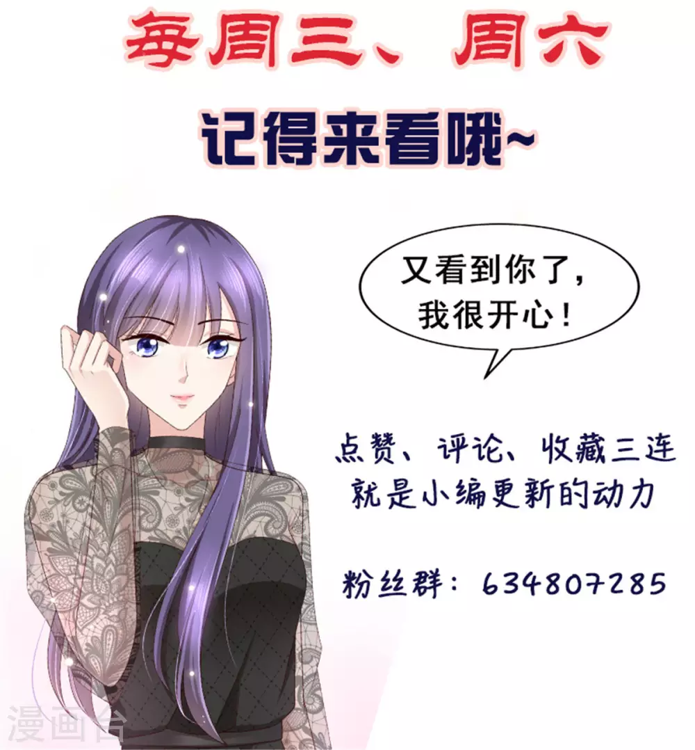 第15话 ”名正言顺“的妻子25