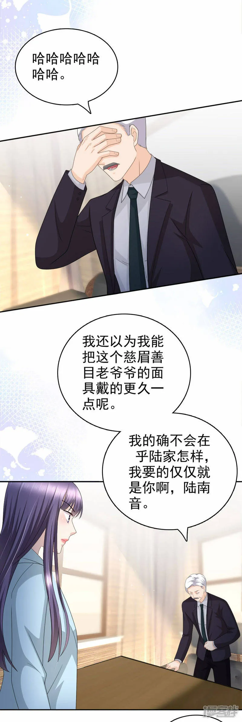 第33话 南音，我想要的仅仅是你啊17